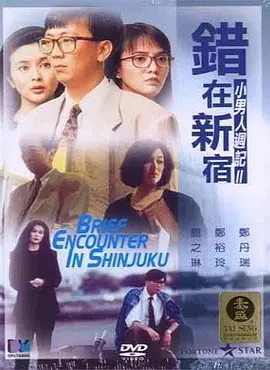 特殊的旅馆